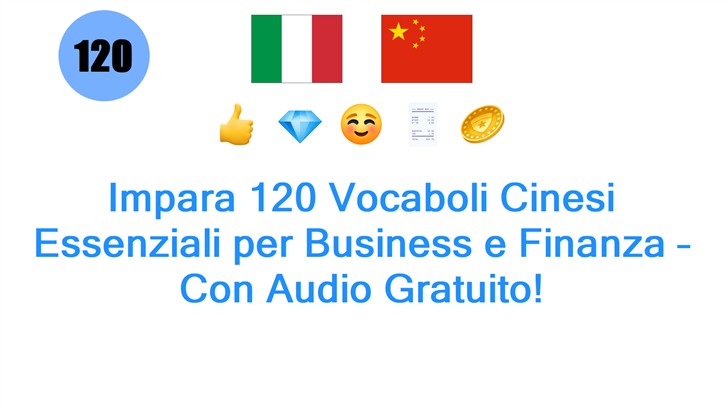 Impara 120 Vocaboli Cinesi Essenziali per Business e Finanza – Con Audio Gratuito!